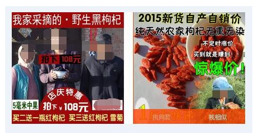 淘寶主圖怎么變滿屏.png
