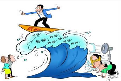 淘寶補(bǔ)單