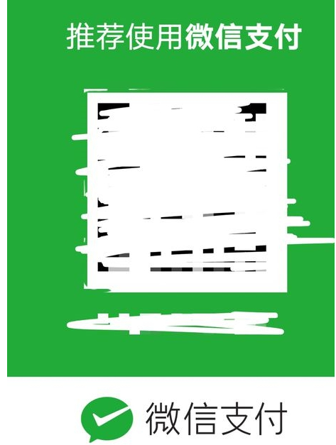 微信二維碼收款被騙.png