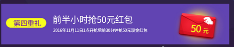 雙11如何預(yù)防商品店鋪違規(guī).png