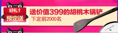 雙11如何預(yù)防商品店鋪違規(guī).png