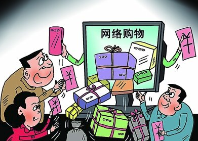 淘寶售假扣1分降權(quán)多久.png