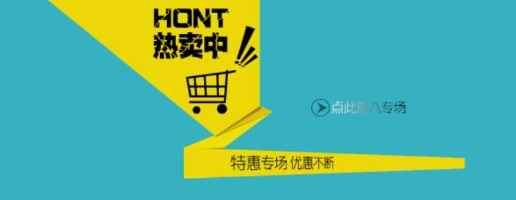 雙十一