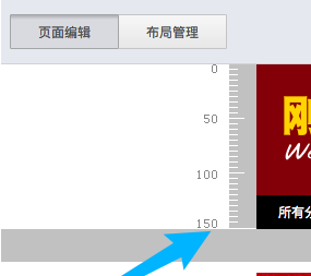 淘寶裝修頁頭不能顯示