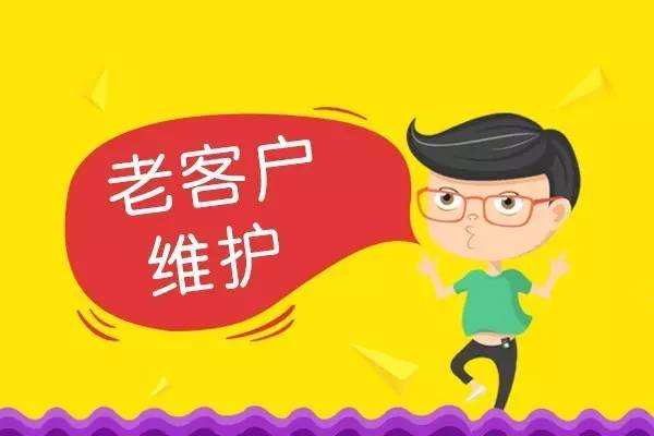 如何提高淘寶客戶的復購率
