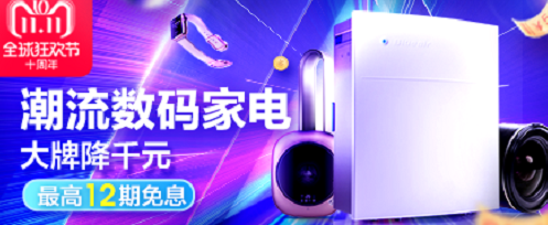 淘寶雙十一有什么活動(dòng) 淘寶雙十一有什么活動(dòng)