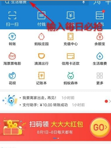 手淘每日必?fù)尶游灰?guī)則.png