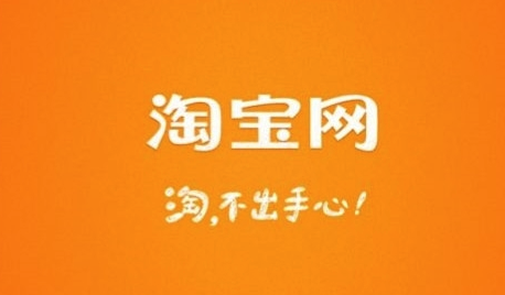 淘寶老店新開的利弊分別是什么？.png
