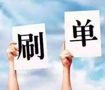 淘寶免費流量