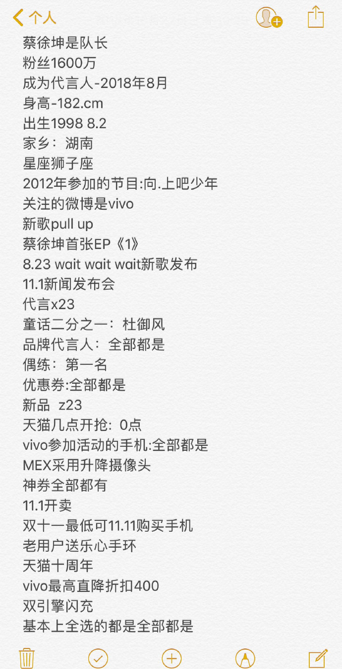 淘寶超級擂臺答案匯總.jpg