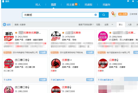 天貓品類券可以買什么.png
