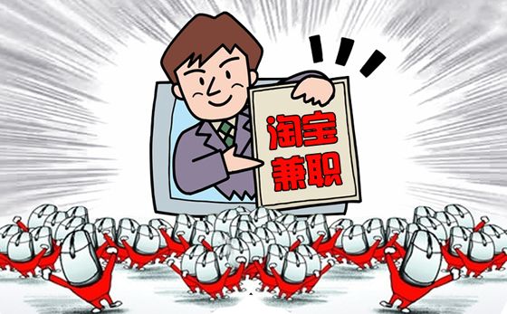 淘寶虛擬物品補(bǔ)單