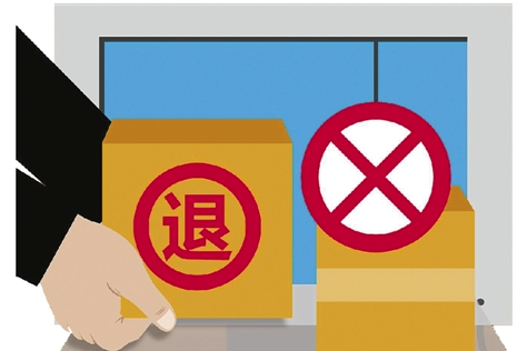 拼多多退貨怎么寄回去.png