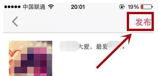 發(fā)小紅書筆記有收入嗎.png