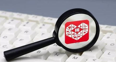 拼多多補(bǔ)單后申請(qǐng)退款會(huì)違規(guī)嗎.png