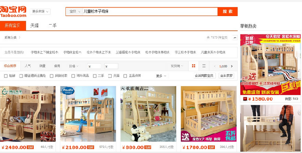 淘寶直通車怎么降低點(diǎn)擊費(fèi)用