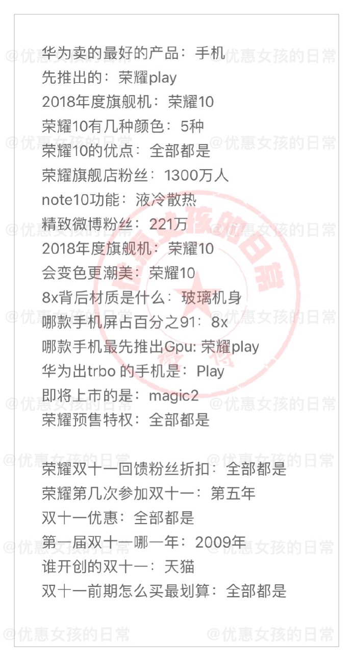 2018雙11超級擂臺入口在哪里?淘寶超級擂臺答案匯總.jpg