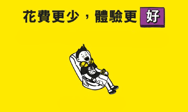 淘寶店鋪如何提升用戶體驗?用戶體驗提升技巧.png