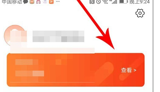 淘集集怎么和別人拼團(tuán).png