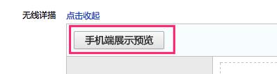 速賣通產(chǎn)品發(fā)布