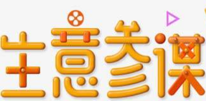 市場洞察標(biāo)準(zhǔn)版有用嗎