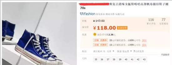 淘寶搜索流量