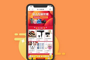 淘集集商品砍價(jià)到0元會(huì)包郵發(fā)貨嗎