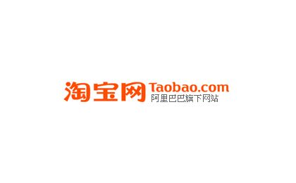 淘寶C店.jpg