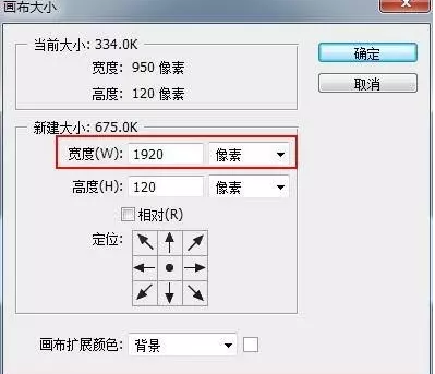 淘寶店招自定義設(shè)計(jì)