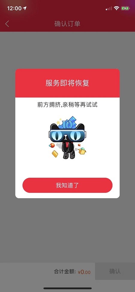 雙11改不了收貨地址怎么辦?收貨地址怎么更改？.jpg