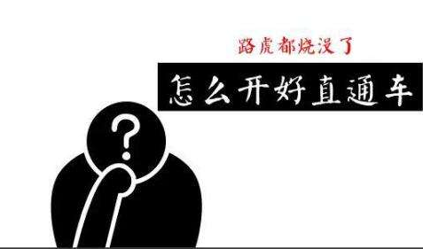 淘寶行業(yè)點擊率