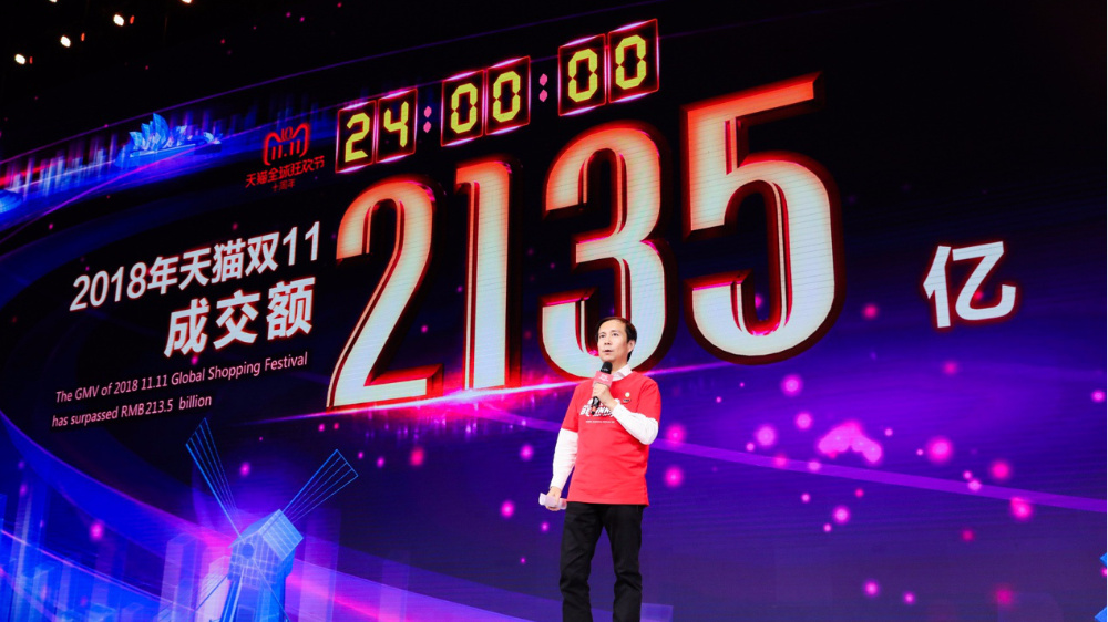 2018年天貓雙11成交額2135億，你貢獻(xiàn)了多少？