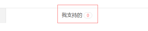 淘寶眾籌可以退款