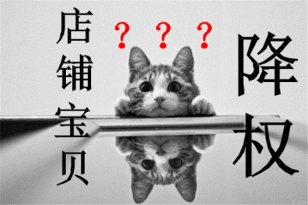 淘寶收藏加購