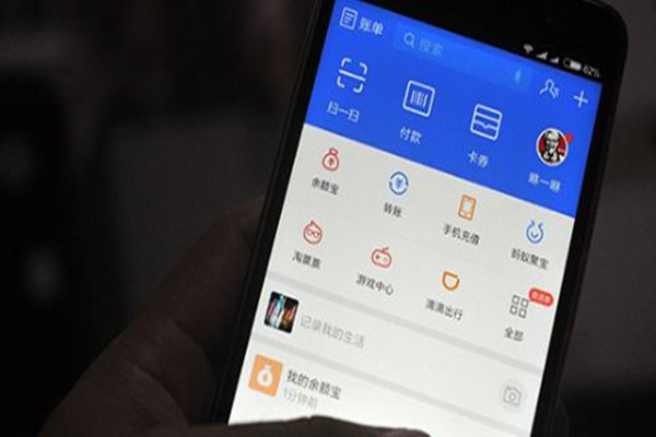 支付寶愛(ài)攢油是什么