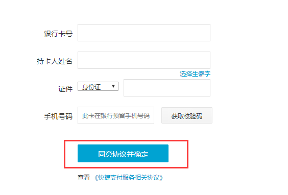 淘寶賬號(hào)要怎么注冊(cè)？
