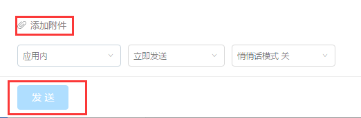 釘釘?shù)膁ing功能需要怎么使用