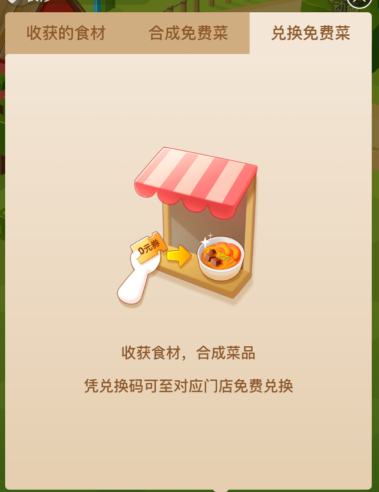 怎么從支付寶進(jìn)入口碑農(nóng)場(chǎng)