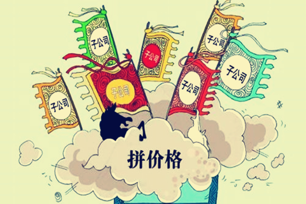 淘寶店鋪寶貝如何定價(jià)?有哪些技巧?