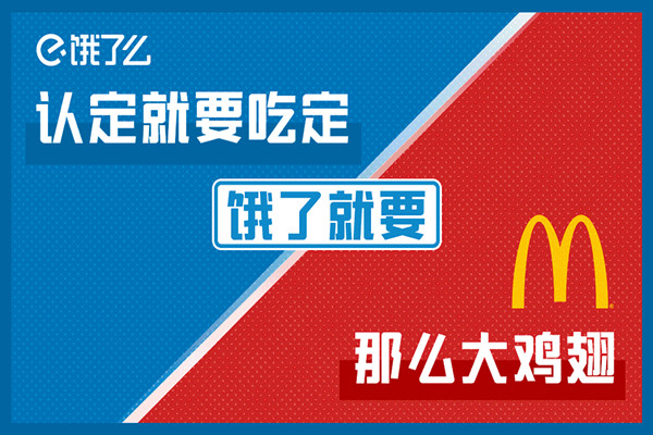 餓了么如何購買超級會(huì)員？有哪些常見問題？