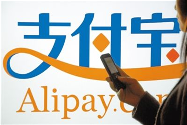 支付寶鉑金會(huì)員