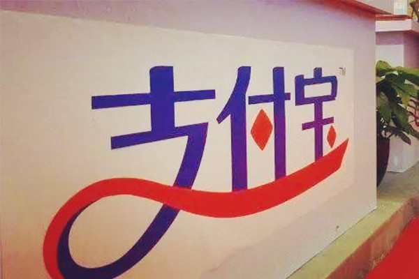 支付寶1元預(yù)約年檢是什么？