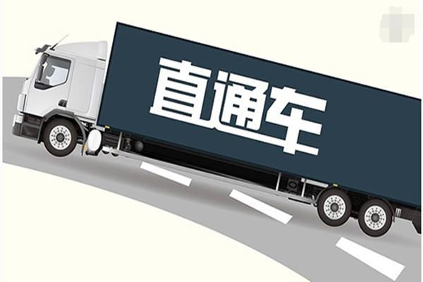 雙12定向推廣