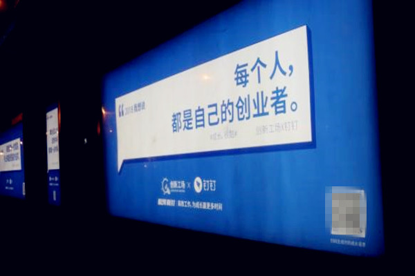 釘釘智能辦公電話是什么？有用嗎？