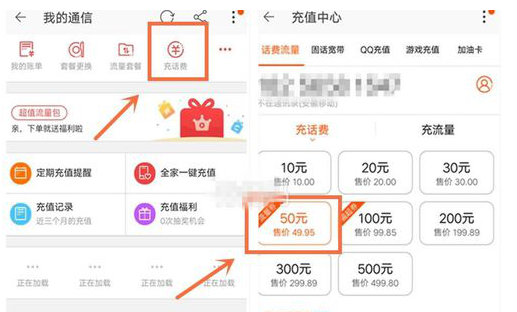 淘寶星級(jí)怎么升級(jí)3.png