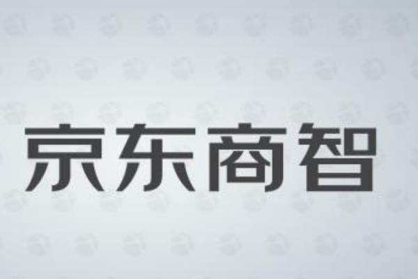 京東商智