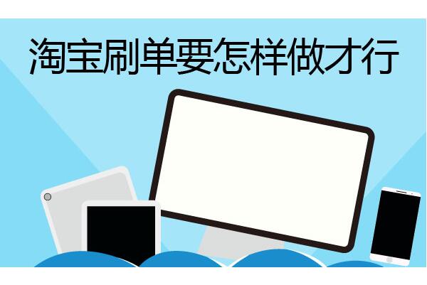 店鋪層級(jí)