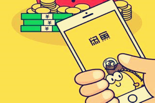 閑魚上租房靠譜嗎？租房送冰箱是什么？