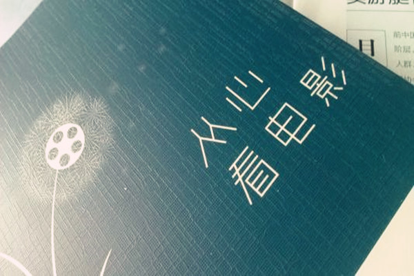 支付寶花唄電影卡怎么用？