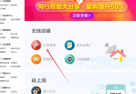 淘寶詳情頁靜默關(guān)注1.png